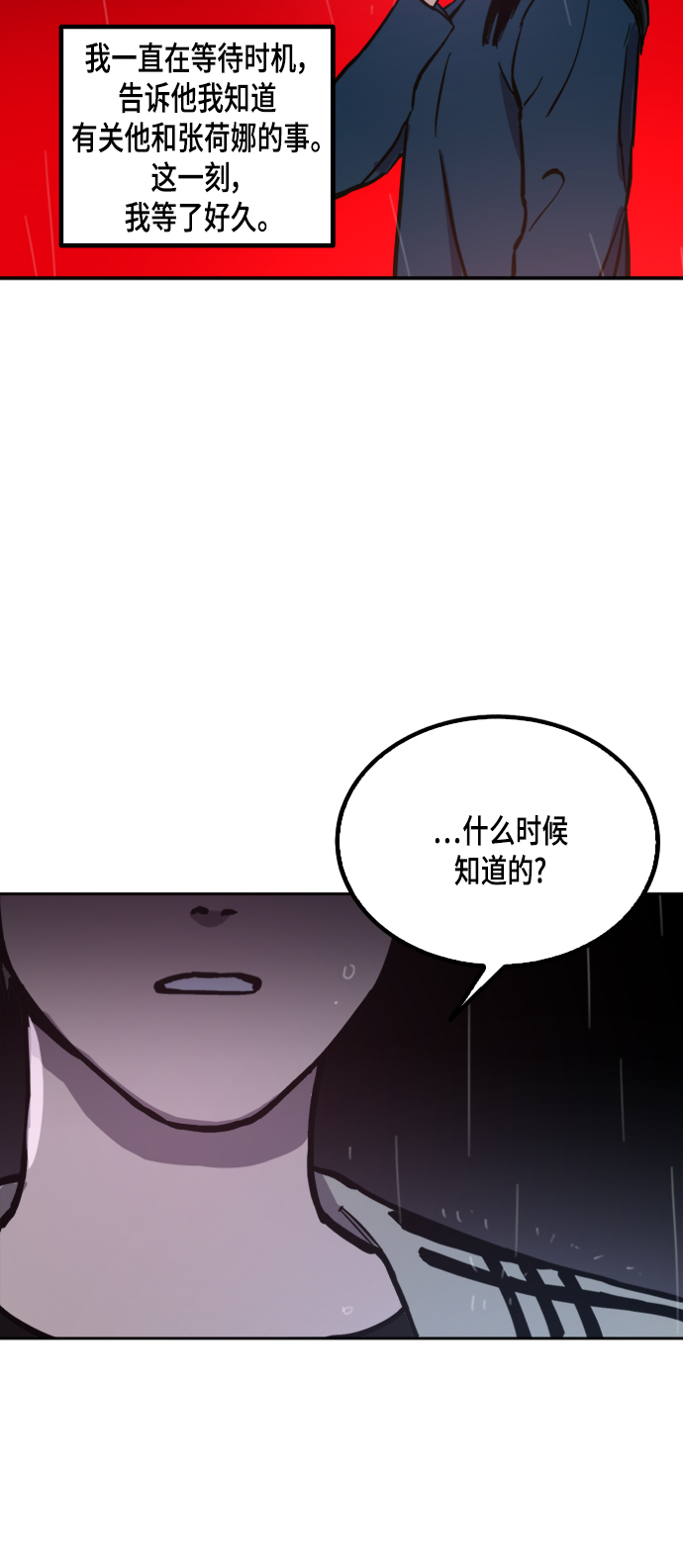 第56话60