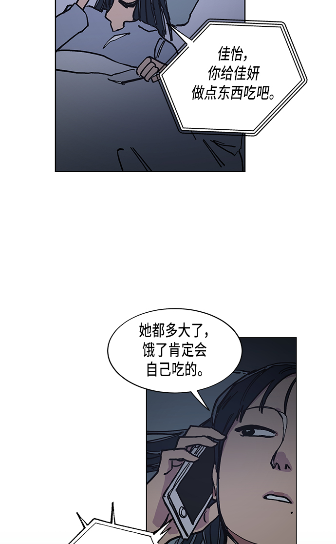 第3话20