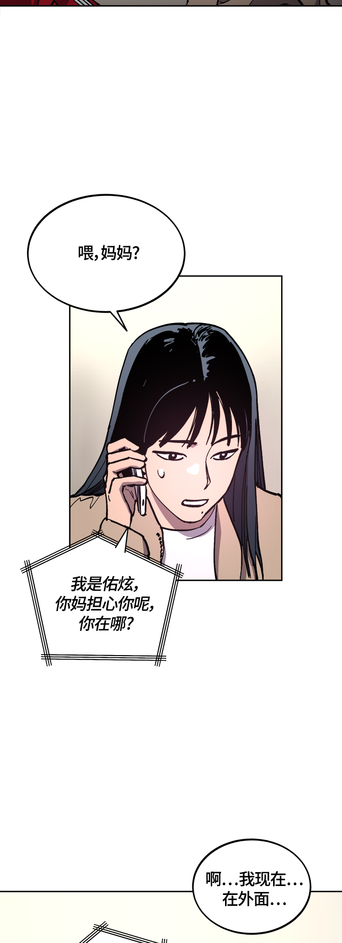 第101话34
