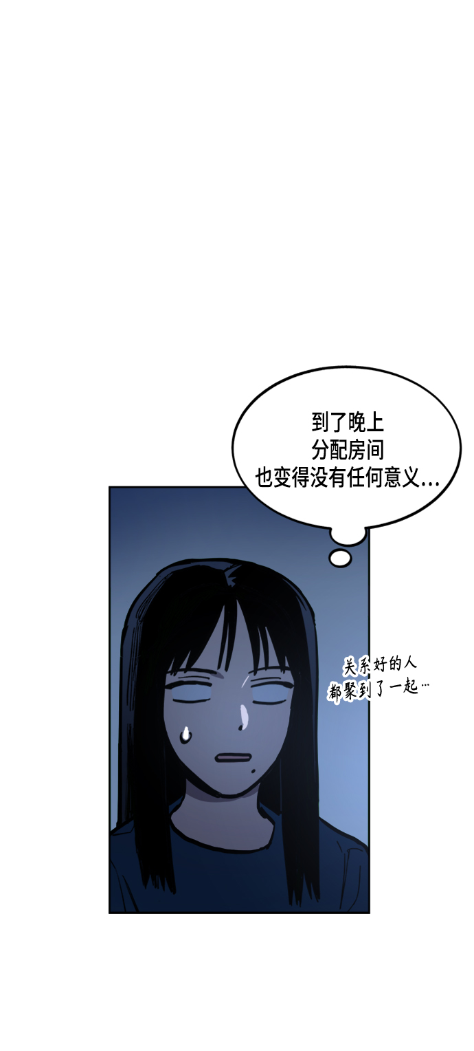 第55话48