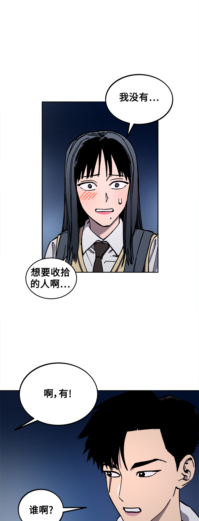第111话39