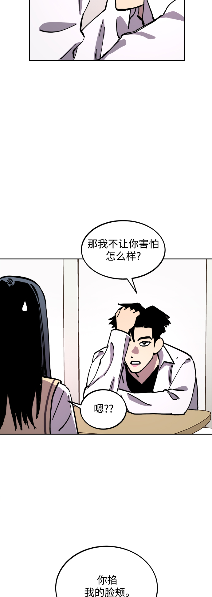 第110话40