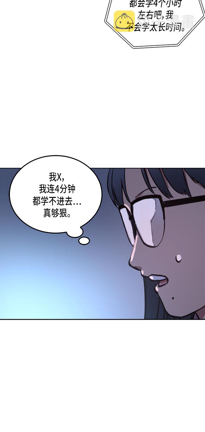 第27话29