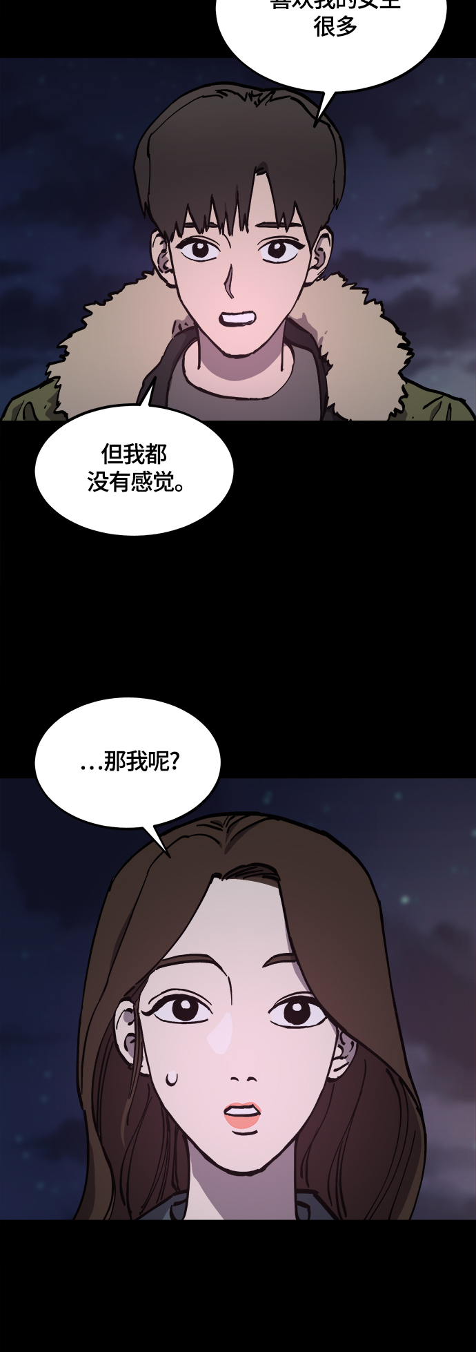 第102话42
