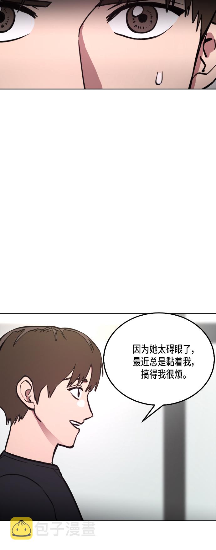 第33话14
