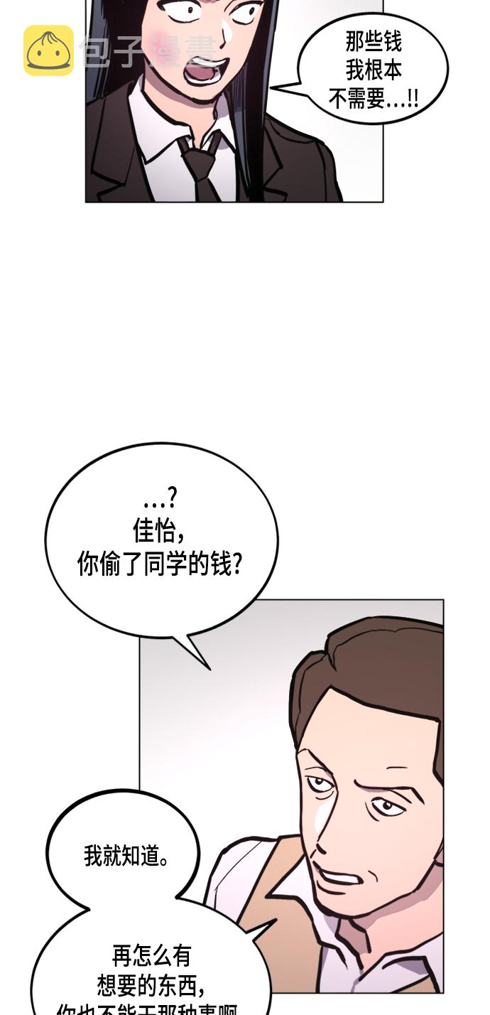 第51话20