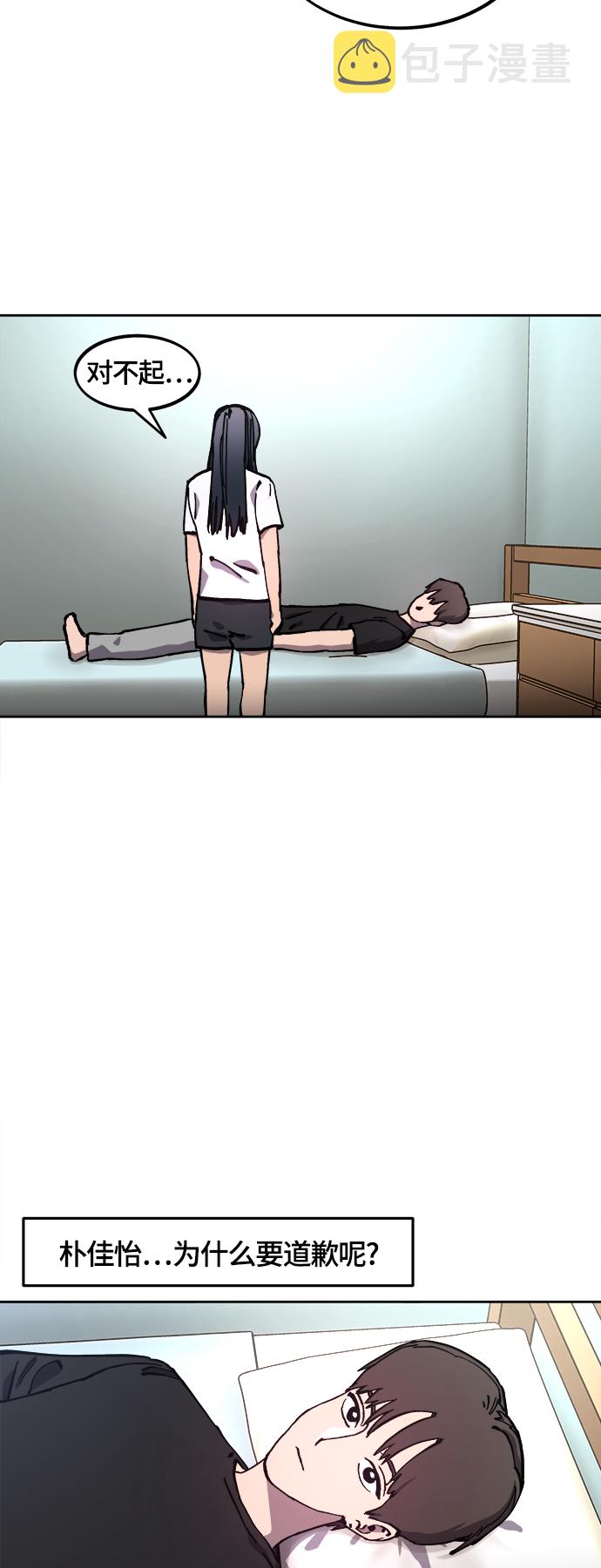 第103话13