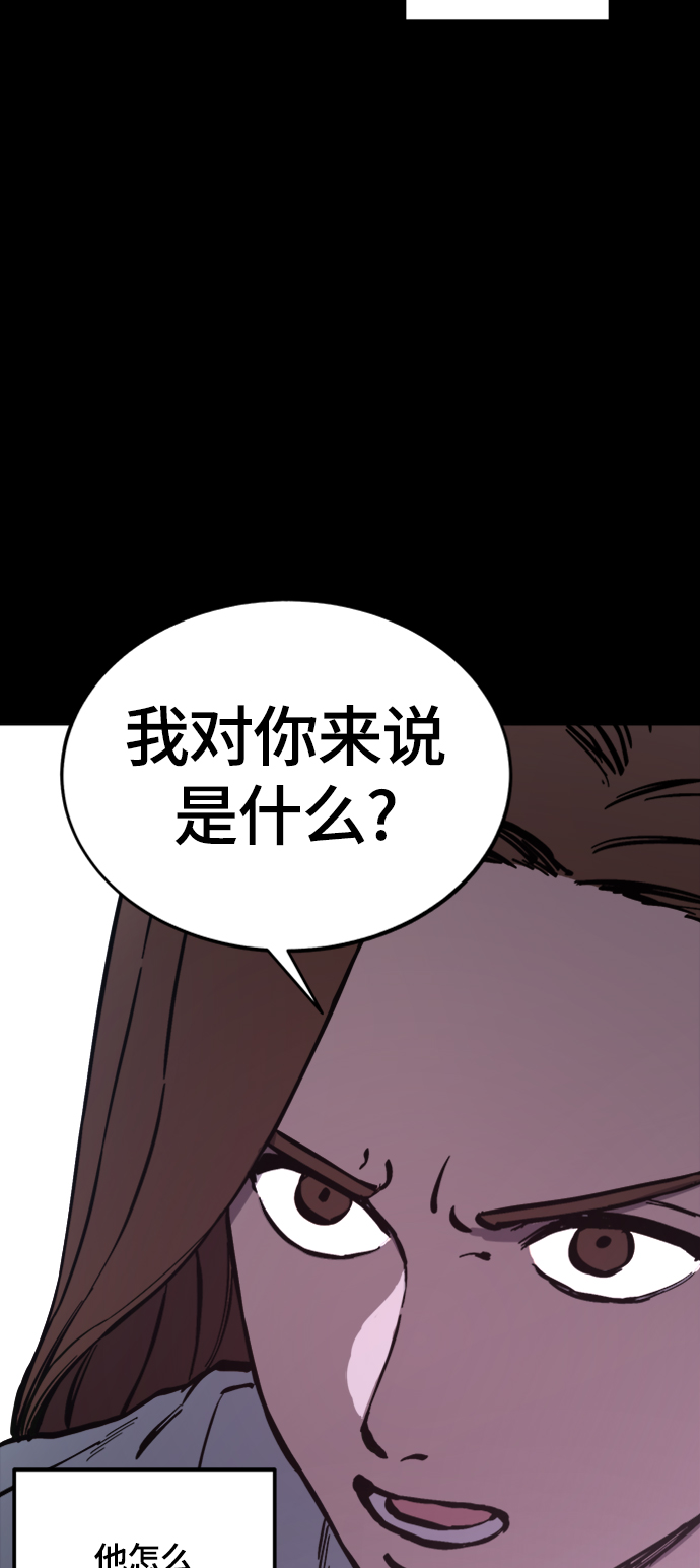 第59话69