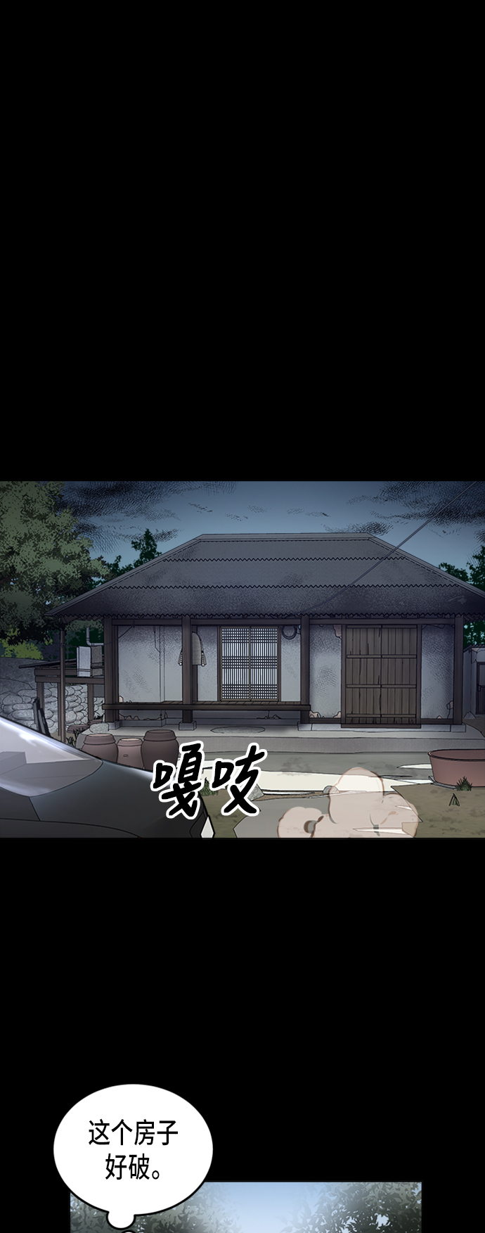 第42话9