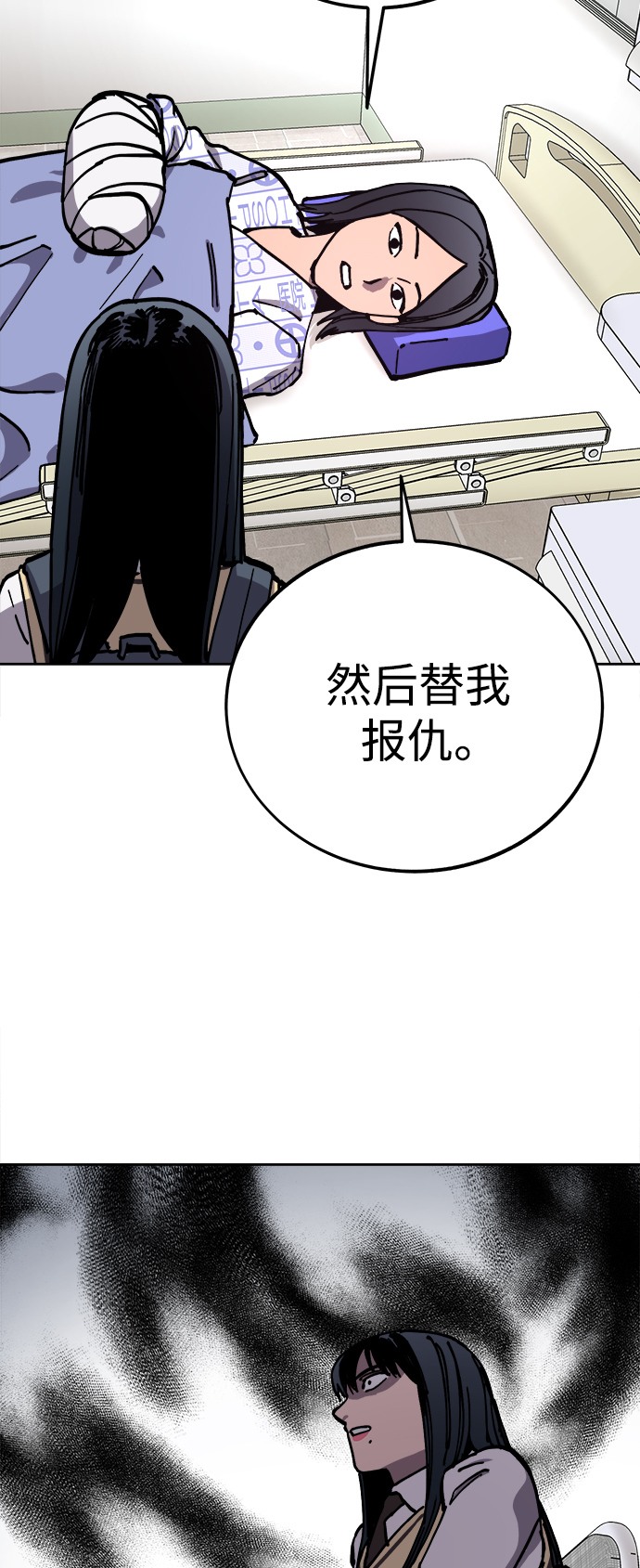 第119话34