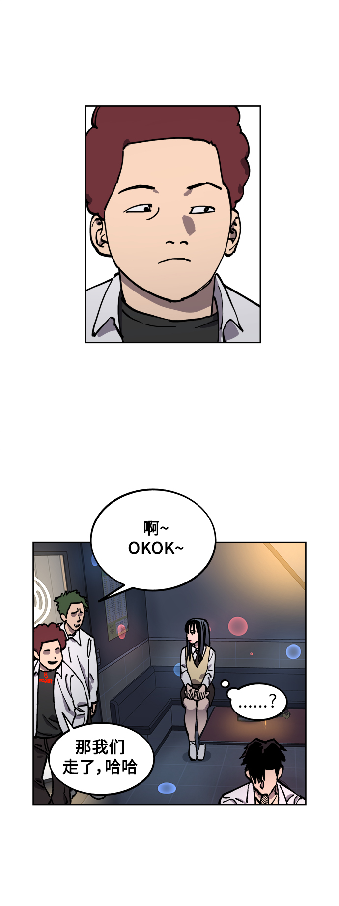 第111话9