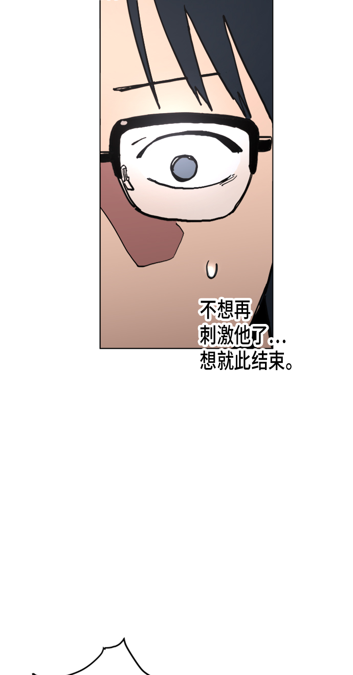 第6话33