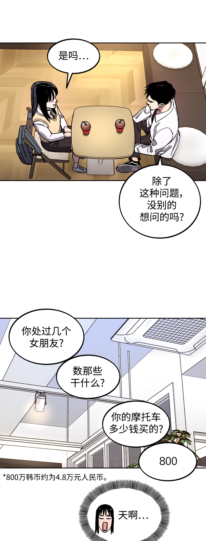 第110话27