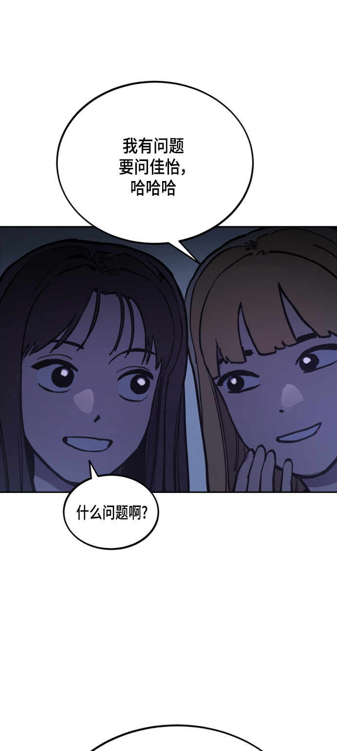 第55话57
