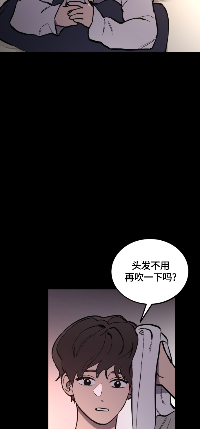 第58话19