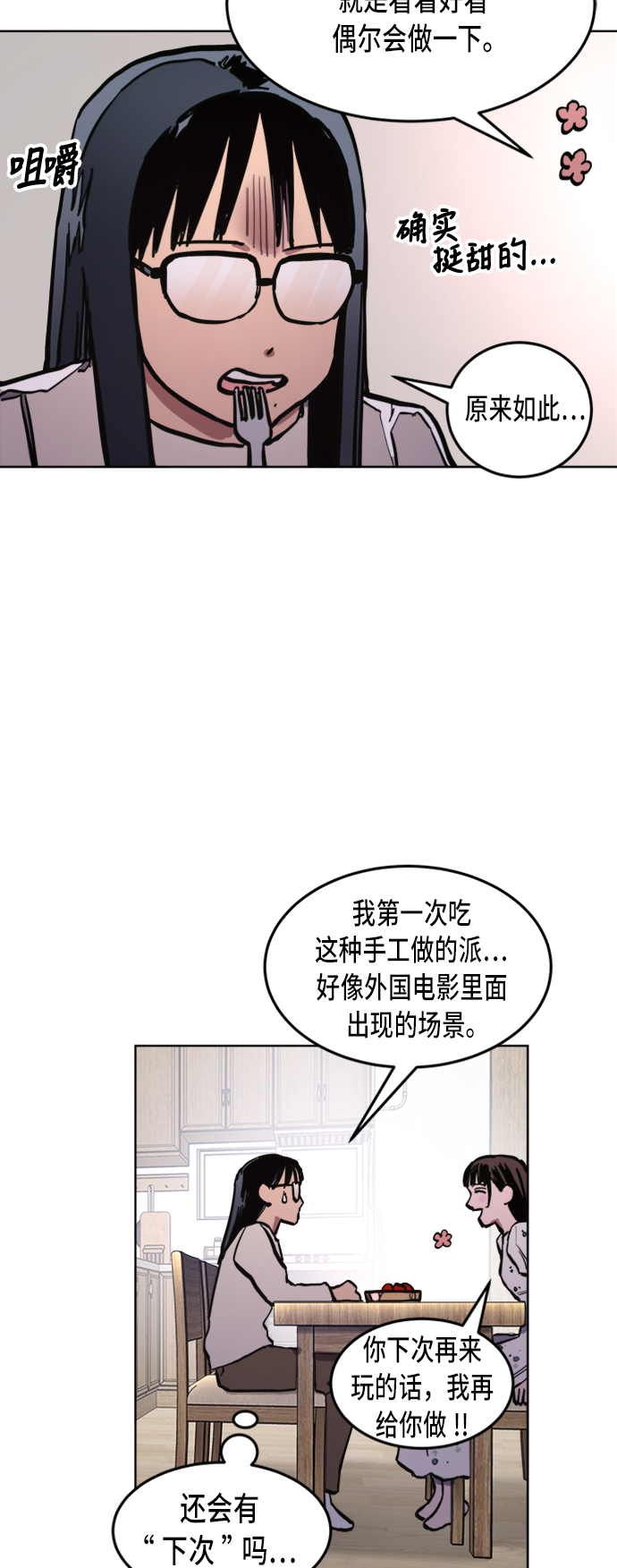 第32话19