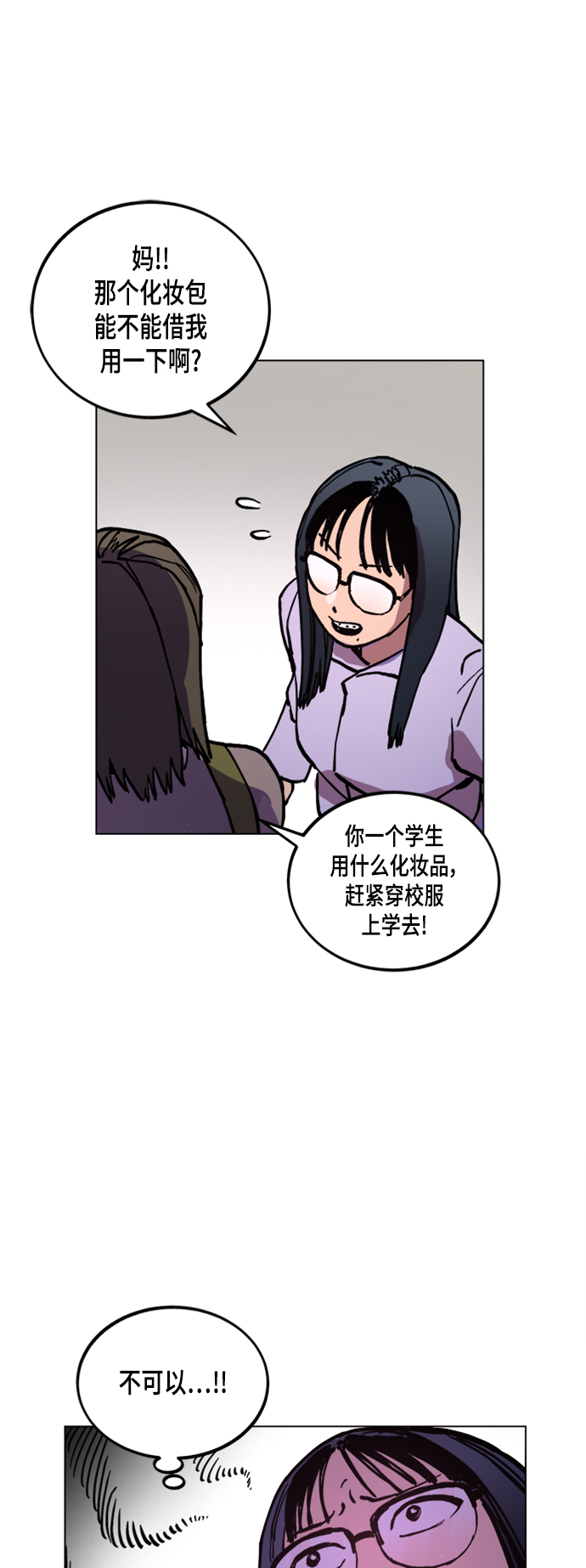 第45话6