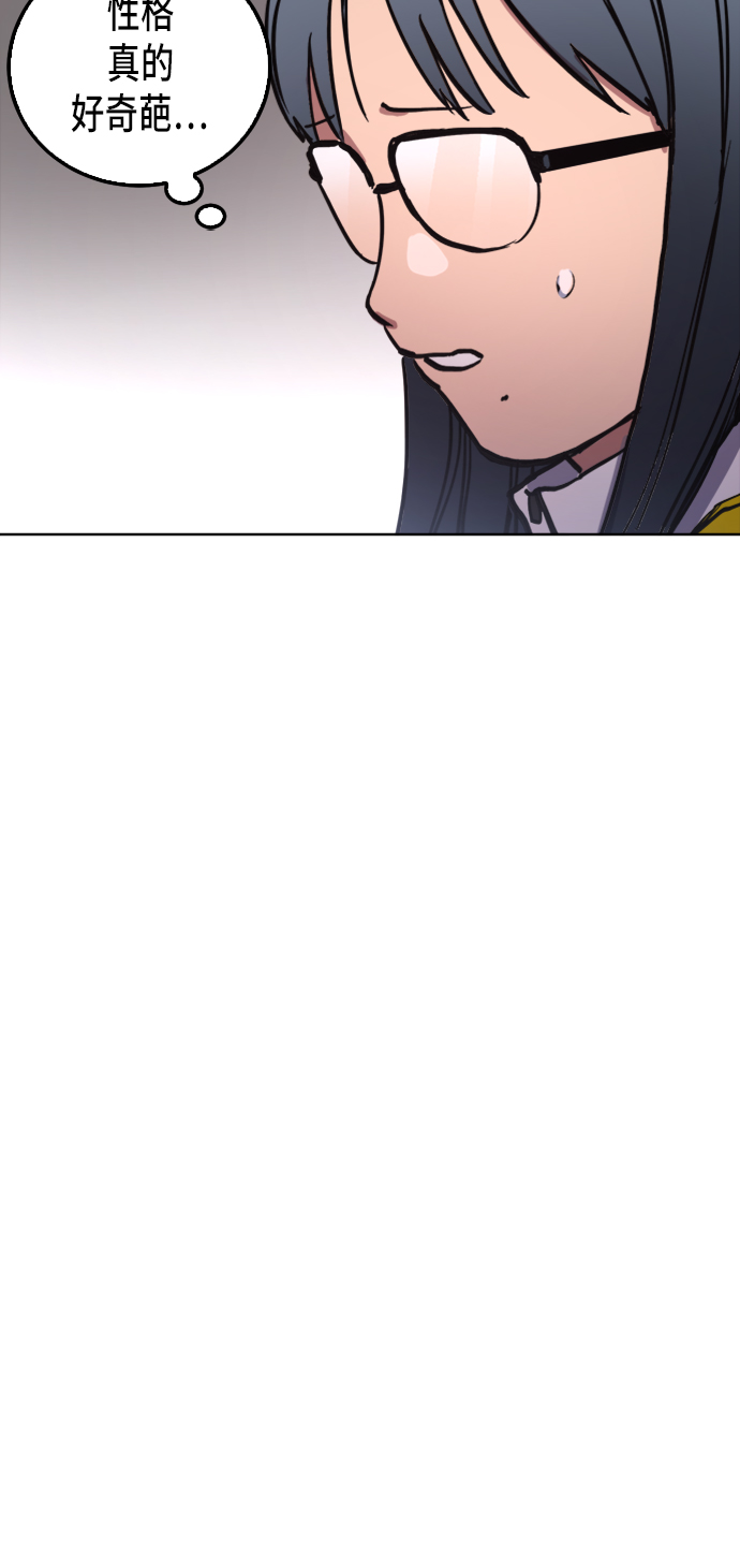 第29话50