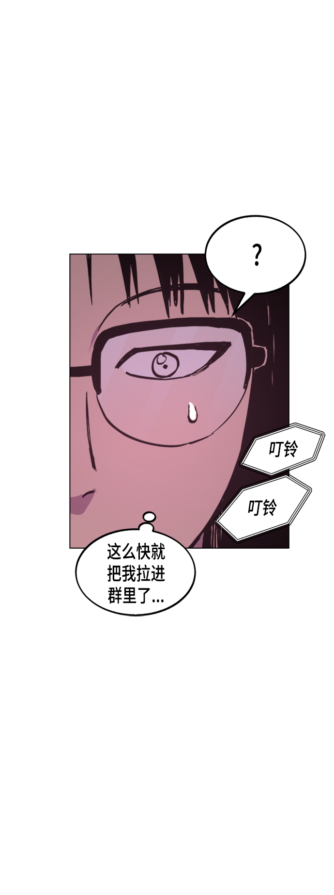 第47话45