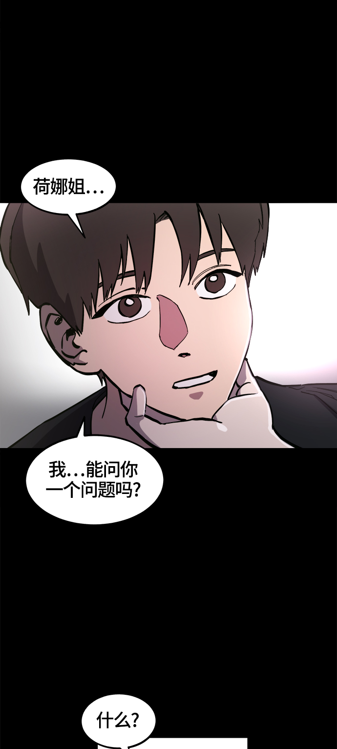 第74话27