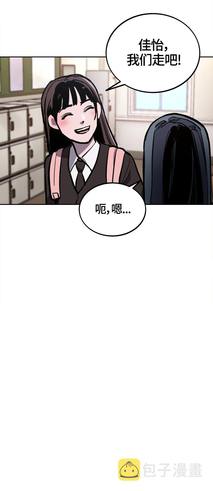 第75话+特别篇41