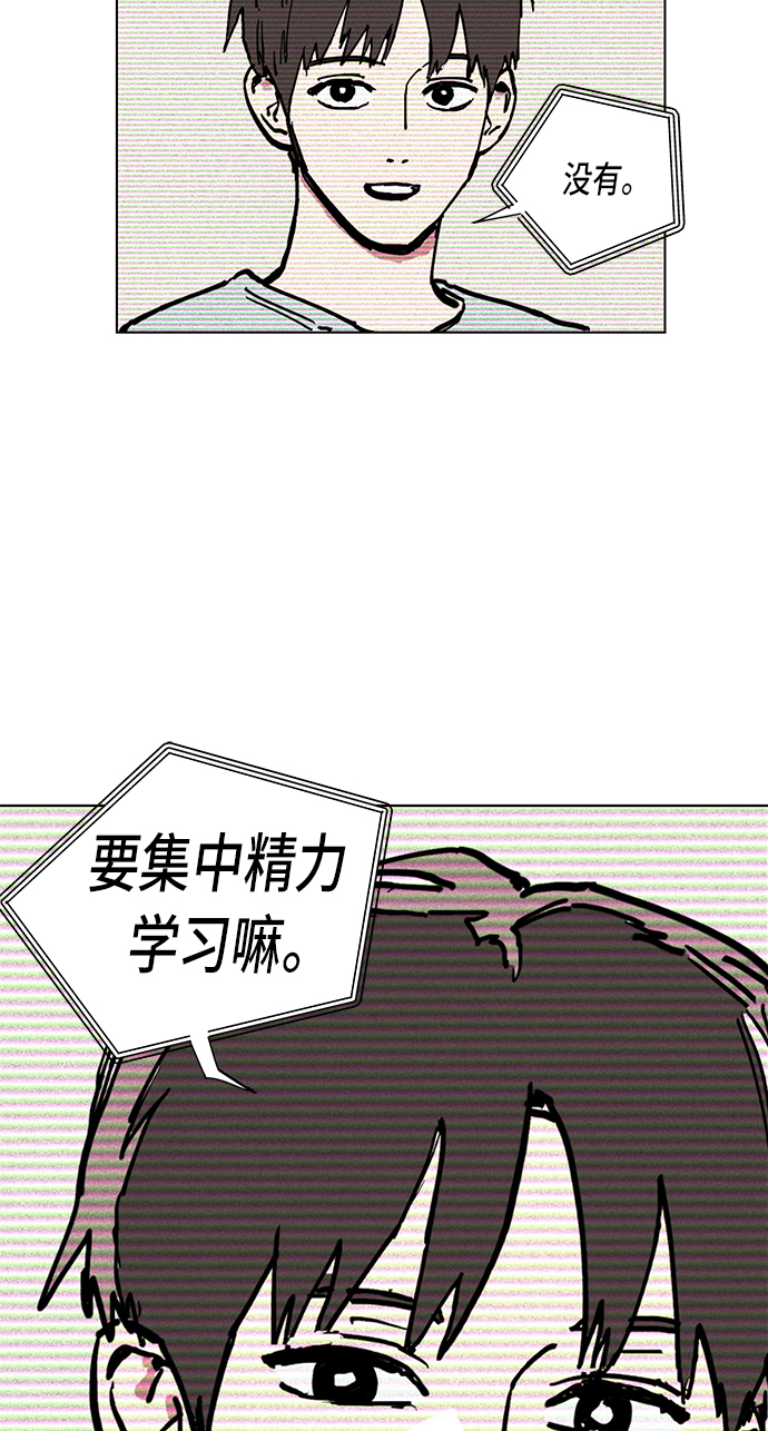 第1话88