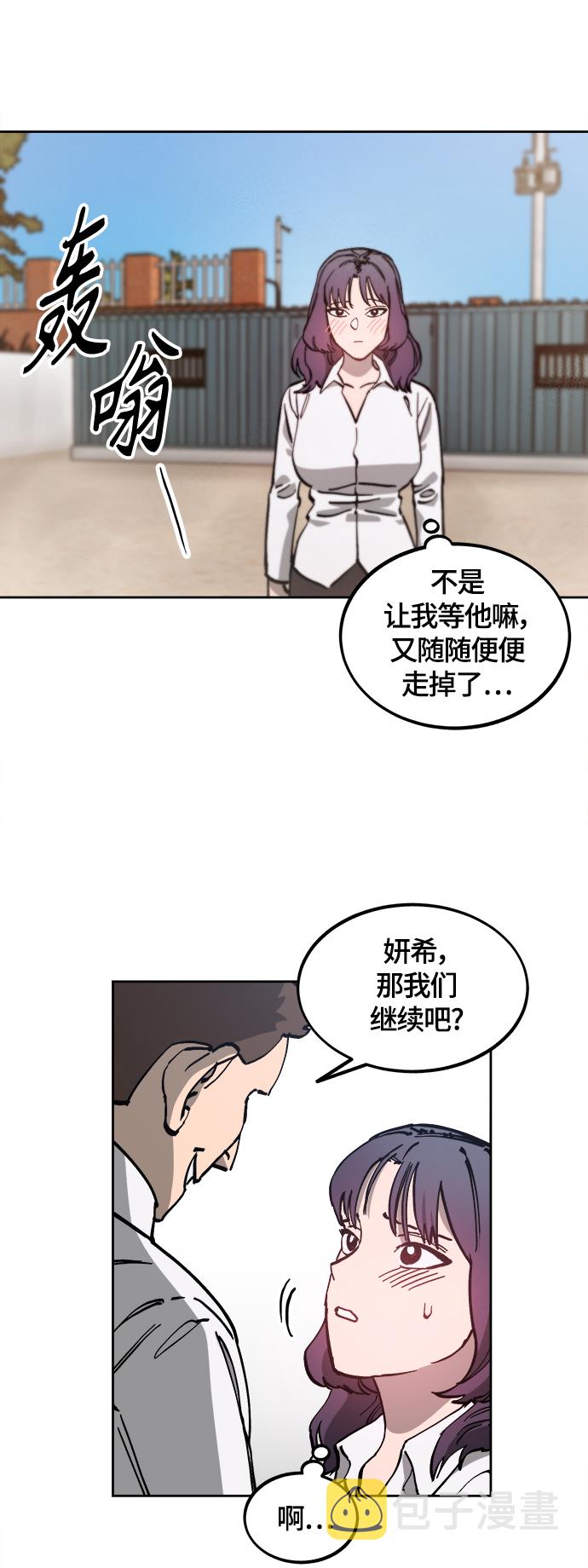 第93话21