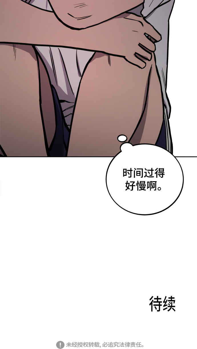 第64话46
