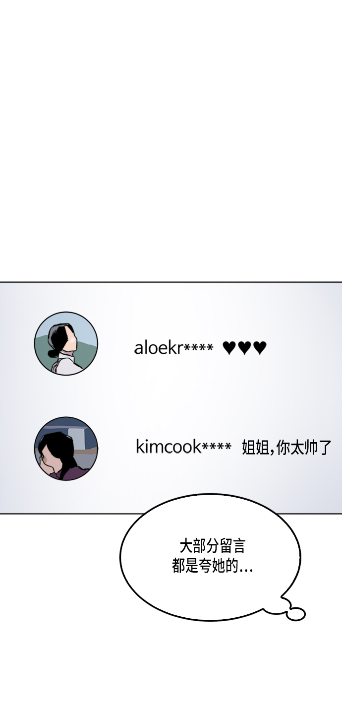 第27话53