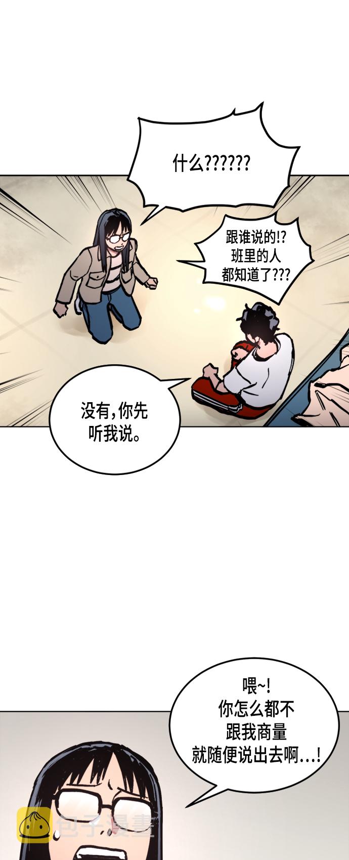 第41话11