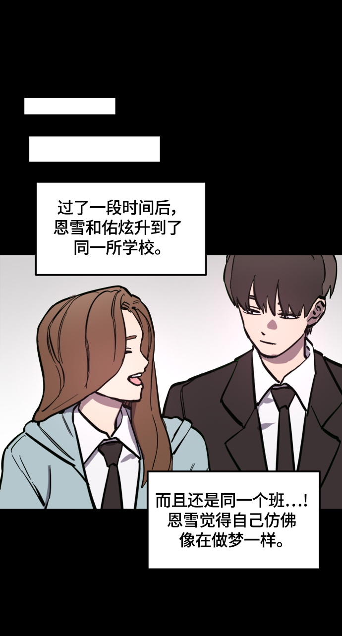 第58话67