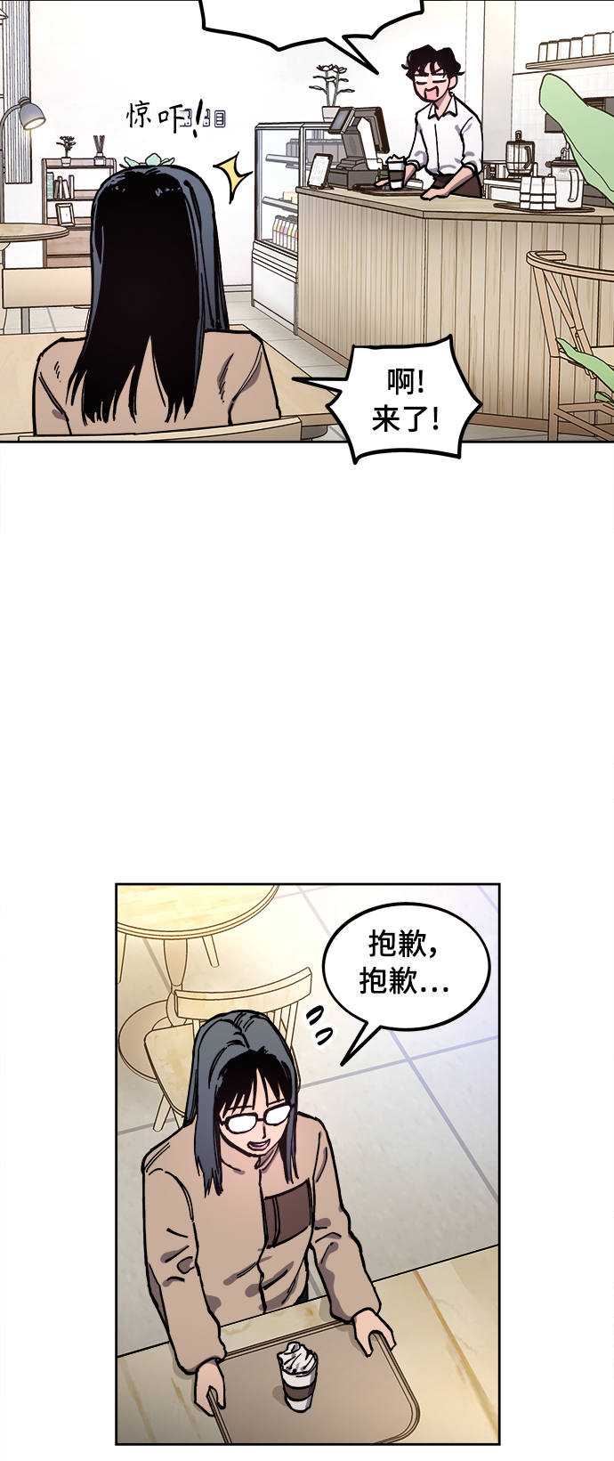 第112话43