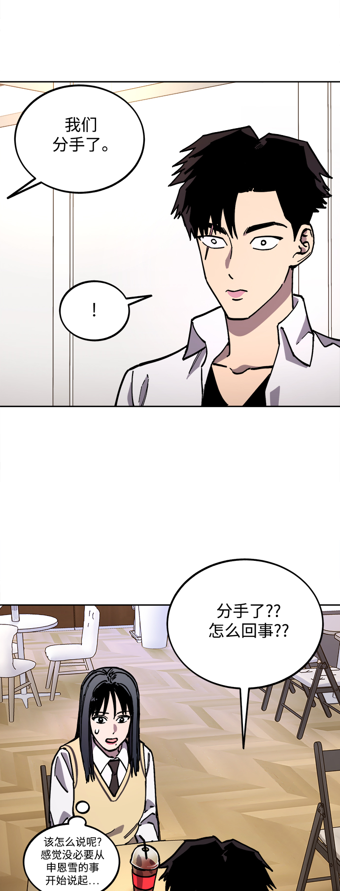 第110话30