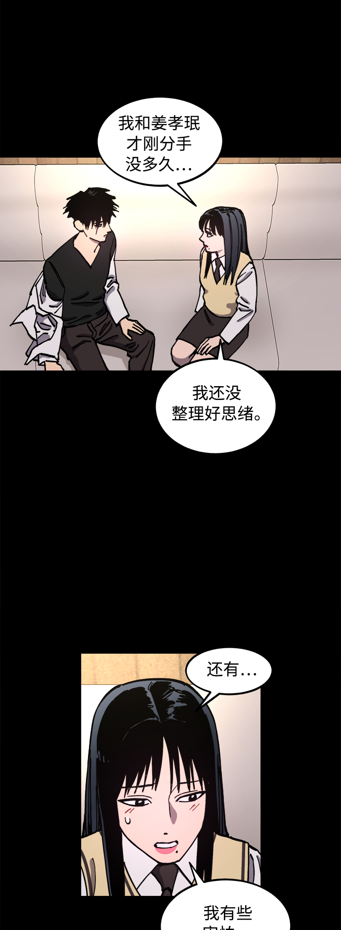 第120话22