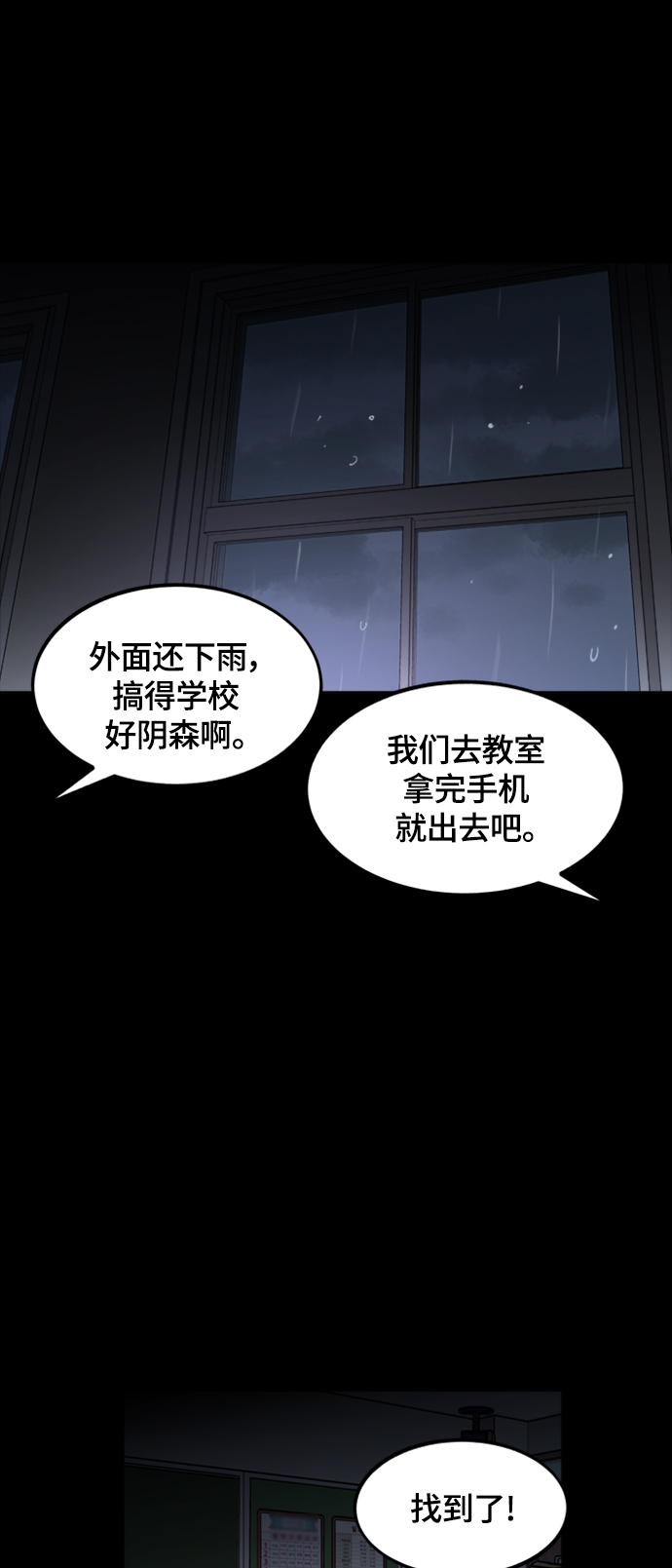 第59话61