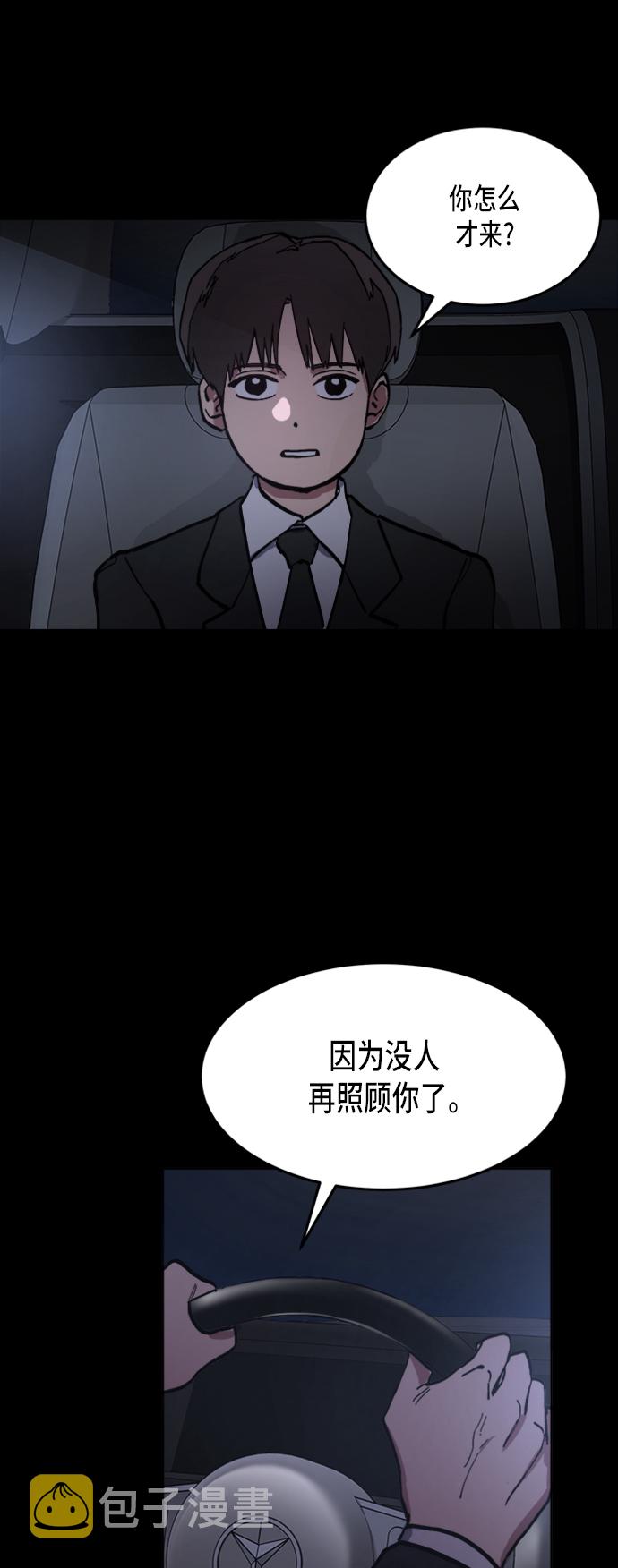 第42话43