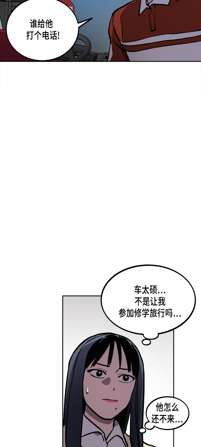 第54话52