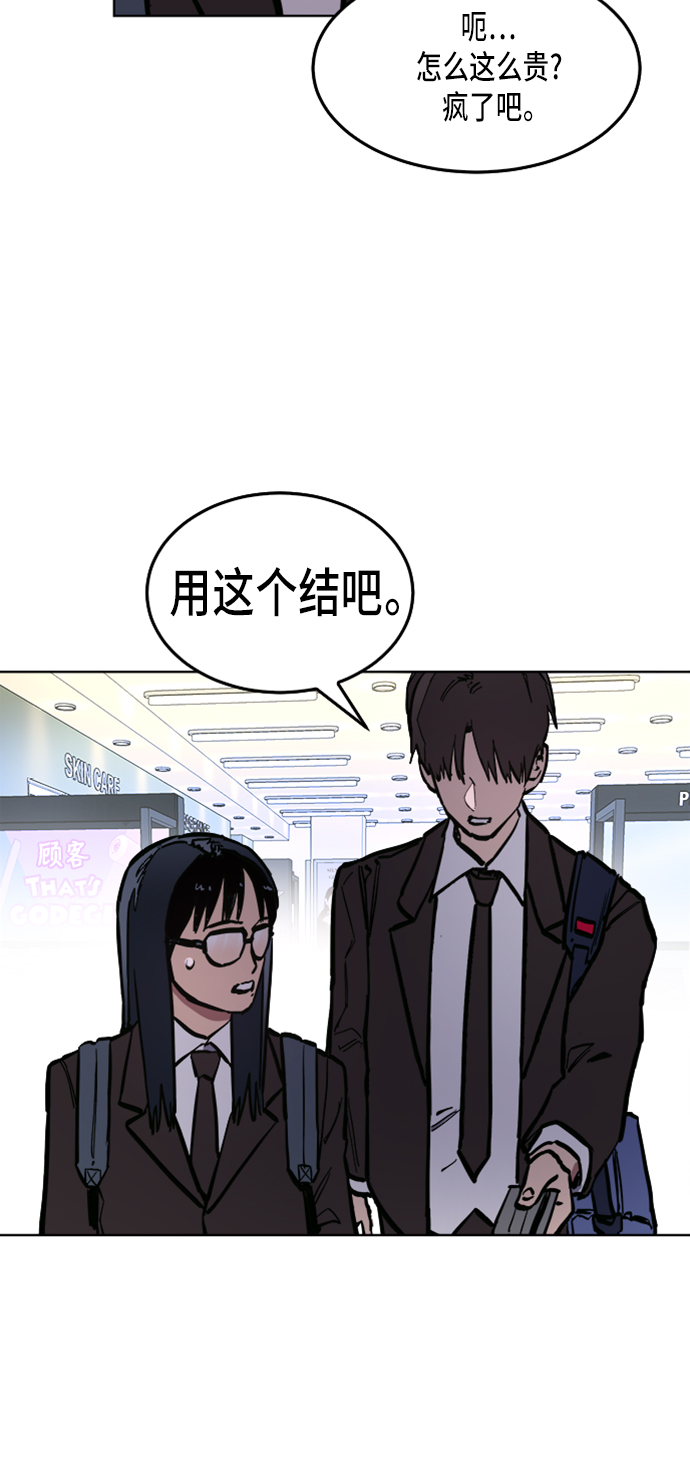 第35话51