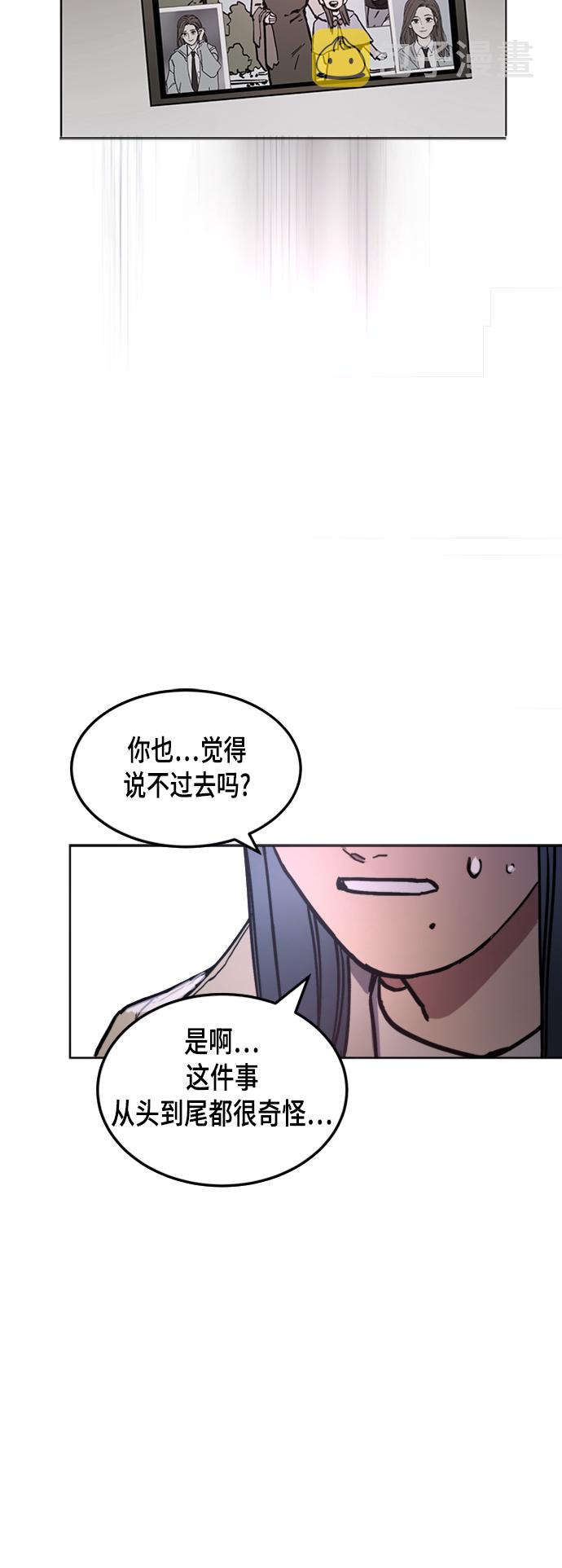 第41话56