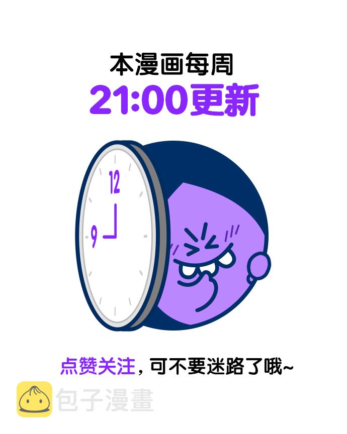 第121话46