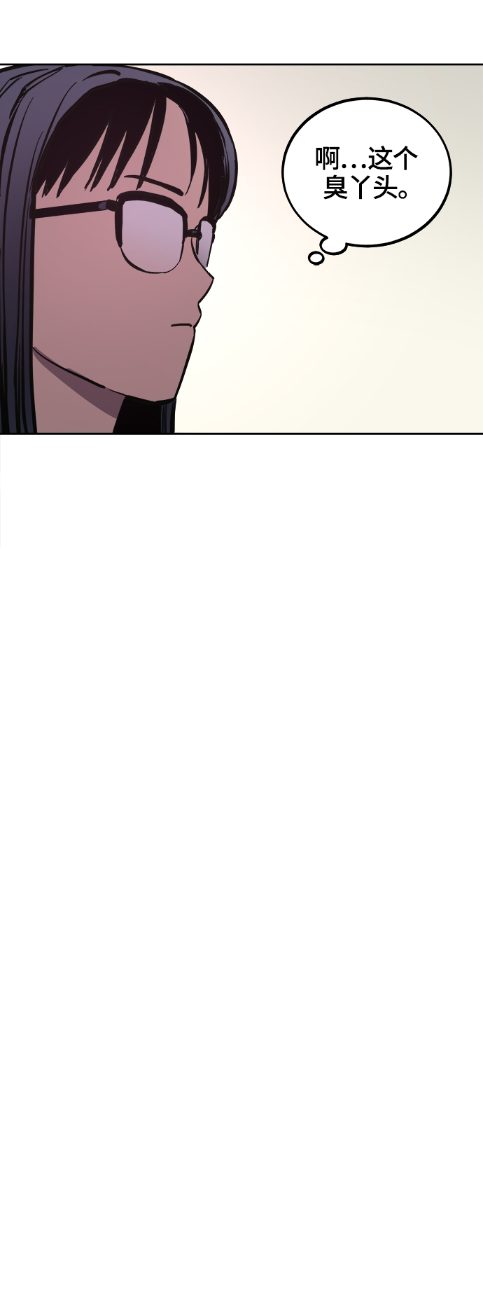 第67话15