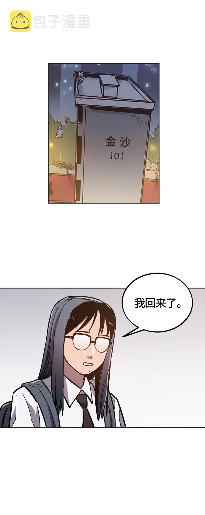 第76话10
