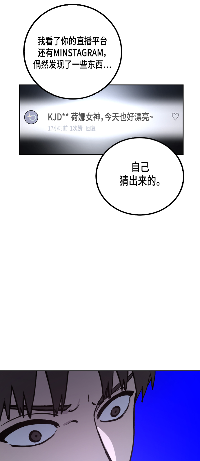 第56话62