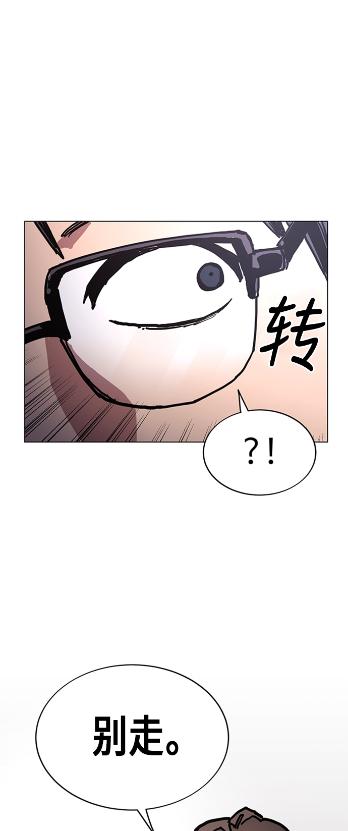 第8话1