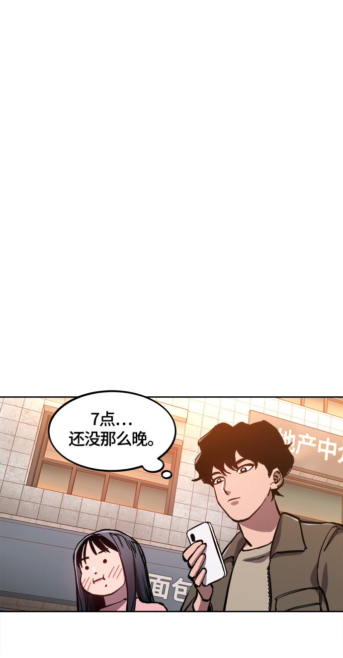 第78话51