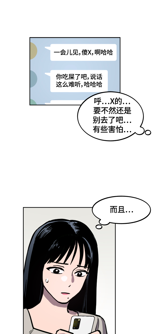 第61话8