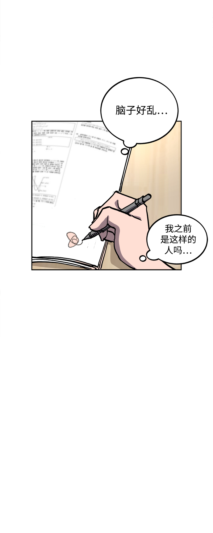 第114话25