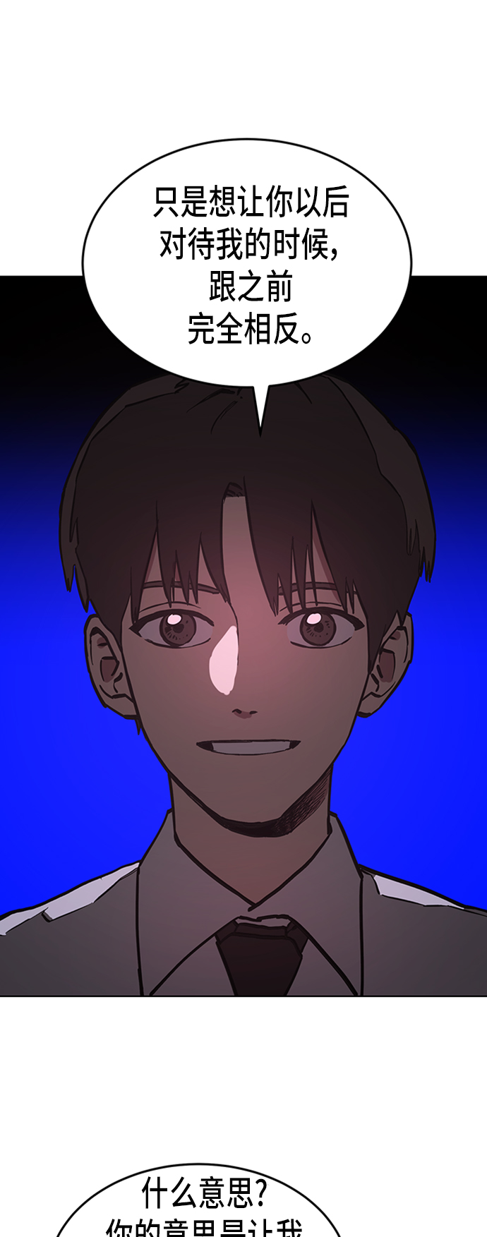 第36话41