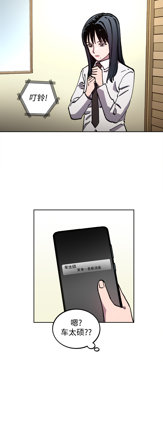 第109话2
