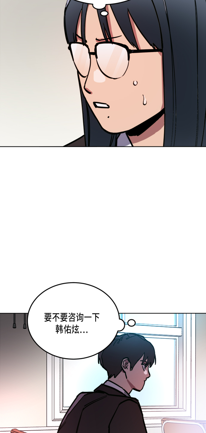 第17话52